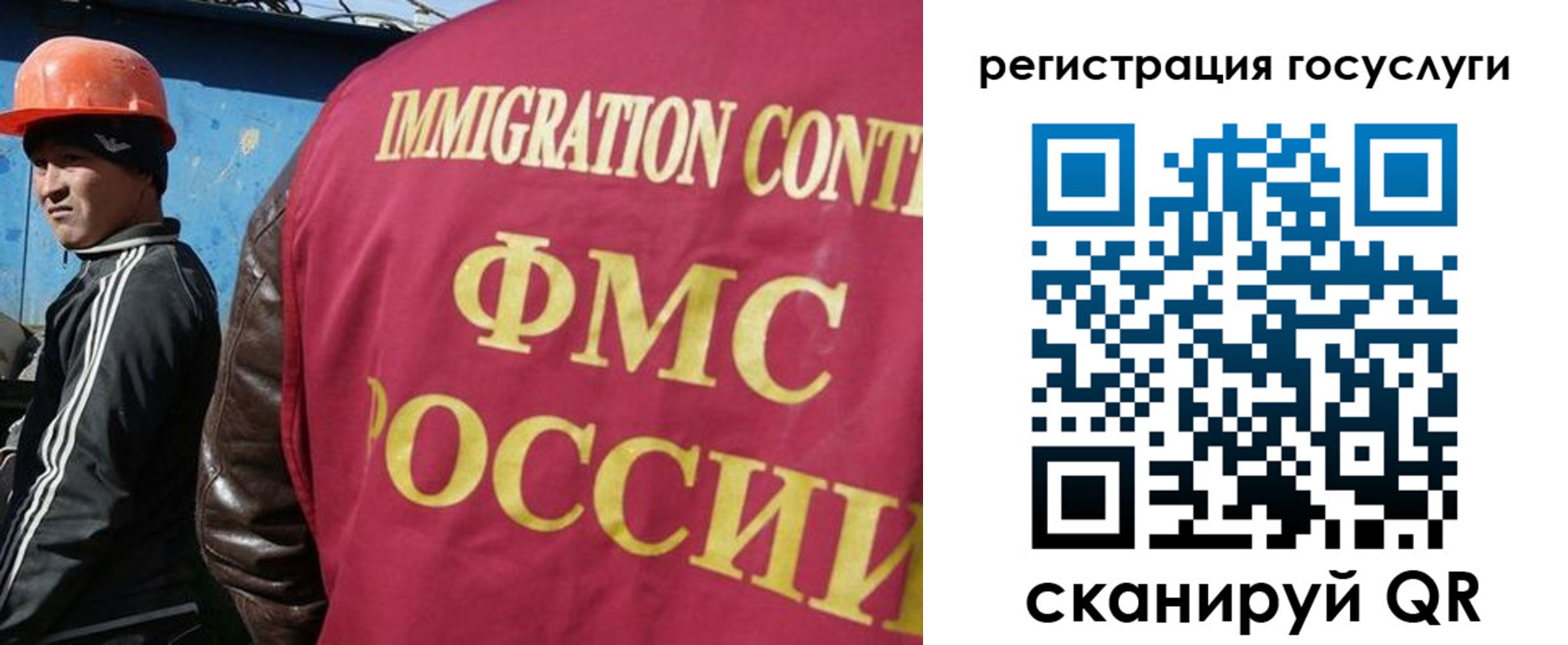 временная регистрация надежно в Калачинске